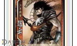 三國殺武將牌圖片大全