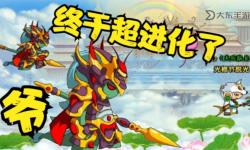 造夢西游3簽到青龍