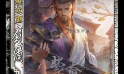 三國殺強(qiáng)力武將-三國殺強(qiáng)力武將拓展包