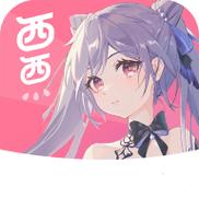 羞羞漫畫免費(fèi)觀看視頻官網(wǎng)版最新