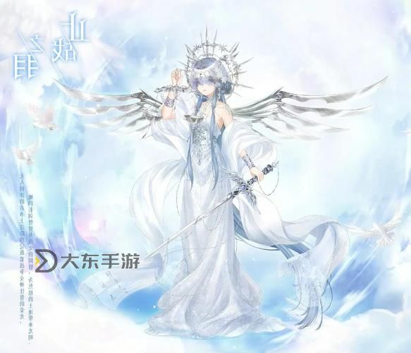 奇跡暖暖聯(lián)盟24-6圖2