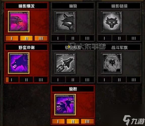 火炬之光獵人加點,火炬之光2獵人圖1
