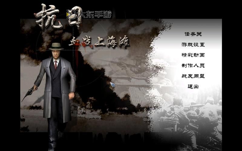 血戰(zhàn)上海灘總共多少關圖2
