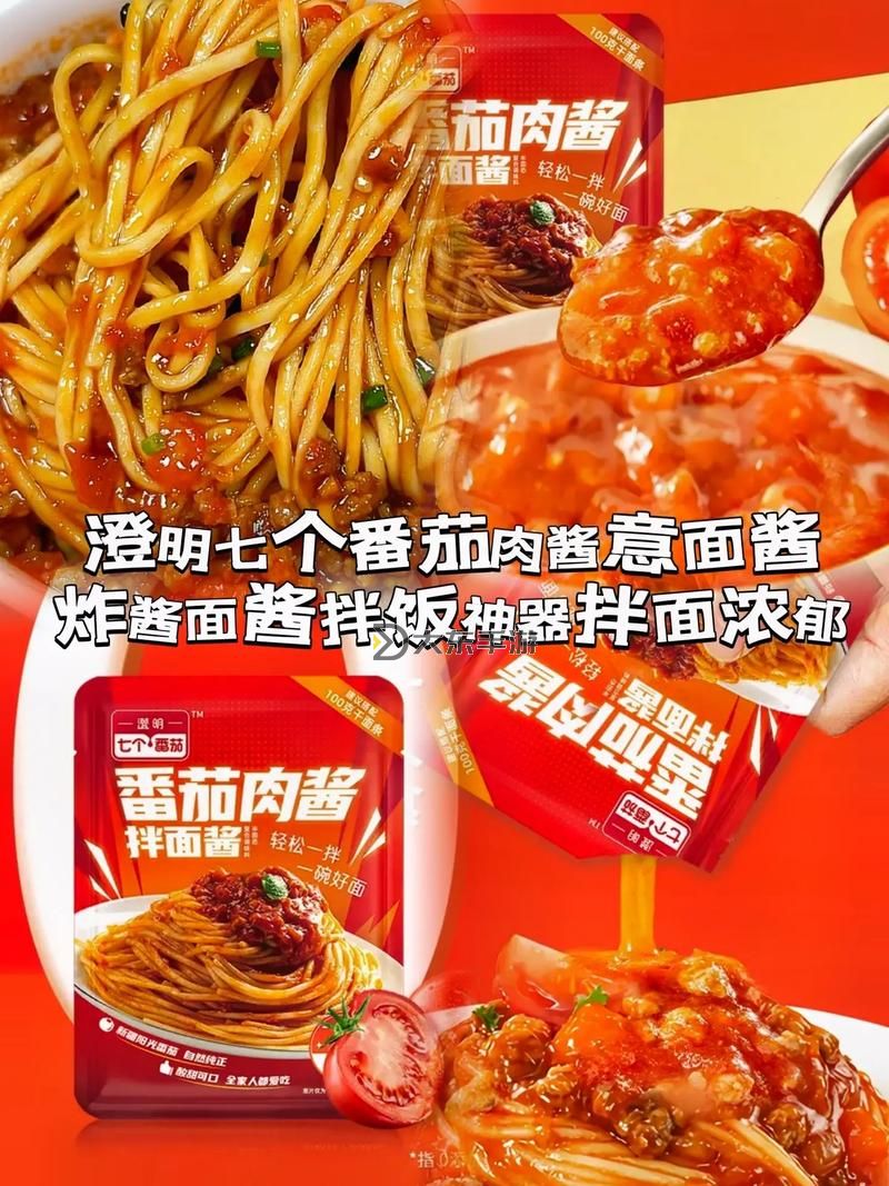 余震by肉醬意面醬的什么故事:味覺與心靈的碰撞圖1