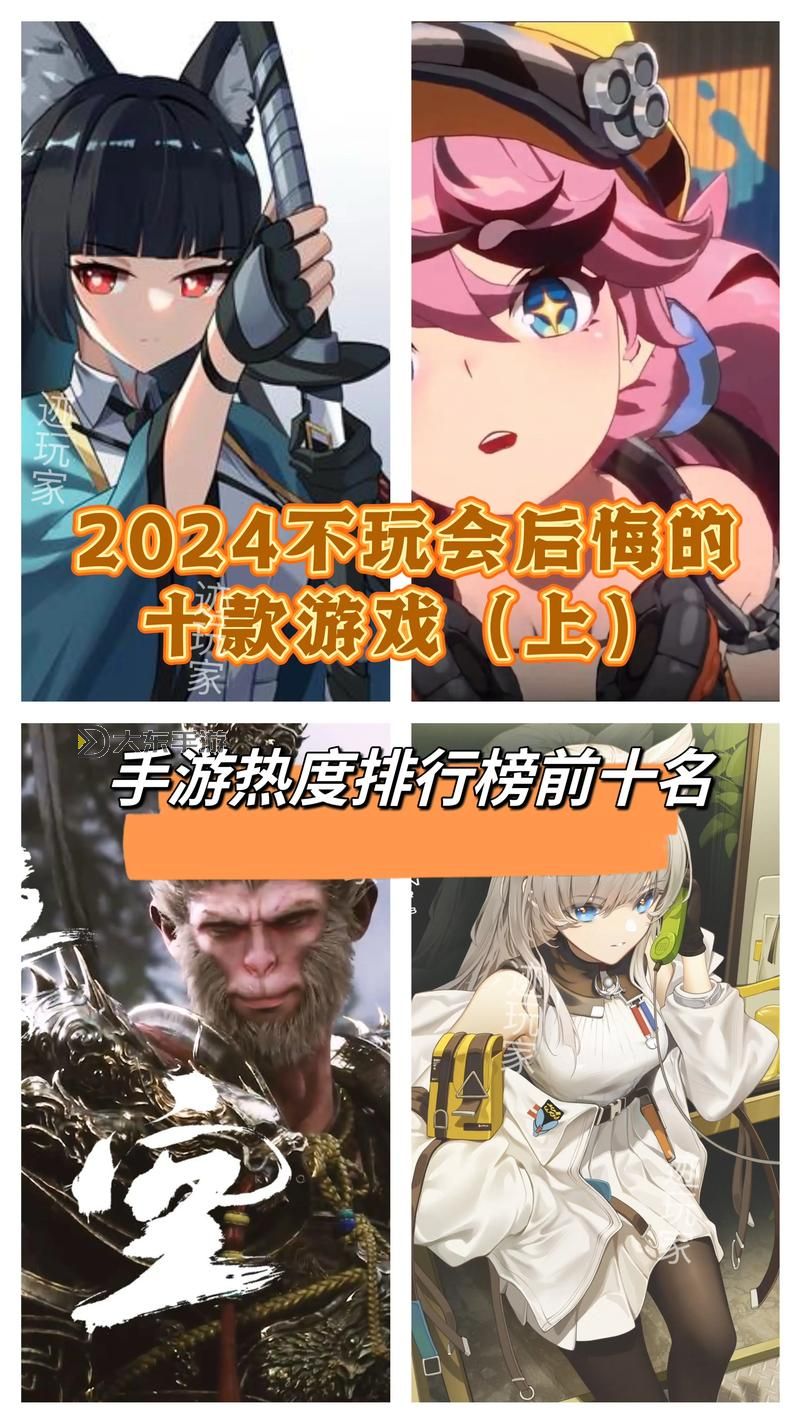 2024年必玩:10大單機離線手機游戲推薦排行榜圖1