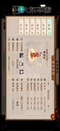 問道手游法金電精怎么加點(diǎn)：詳細(xì)攻略指南圖1
