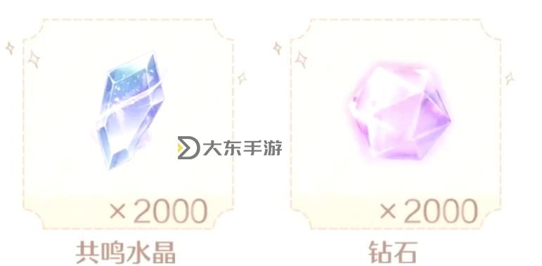 末世沖突兌換碼2025全攻略：獲取最新禮包秘籍圖1