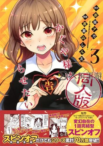 妖精漫畫在線看漫畫入口頁面彈窗怎么關(guān)閉了呢？詳細教程教你輕松關(guān)閉彈窗技巧圖2