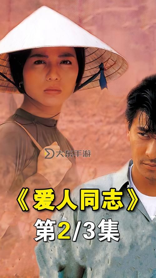 【情深粵語(yǔ)】載得有情人粵語(yǔ)：感人至深的愛(ài)戀旋律圖1