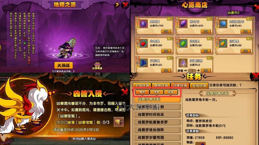 2024年10月造夢(mèng)西游310月簽到禮包碼免費(fèi)領(lǐng)取攻略圖2