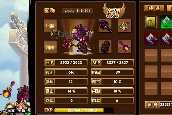造夢西游3沙僧木魔舞怎么升二級攻略詳解圖2