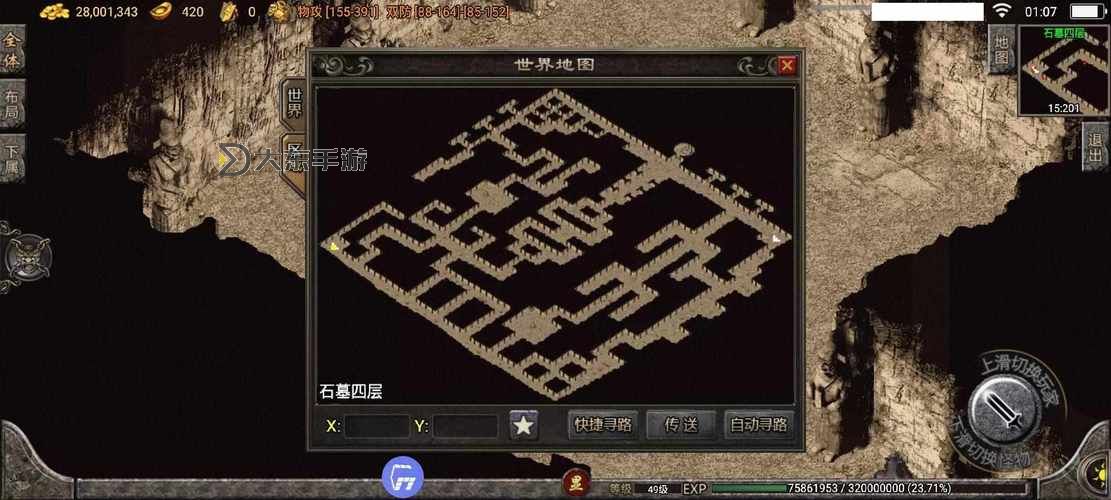 傳奇怎么過(guò)石墓陣:詳解攻略與技巧圖2