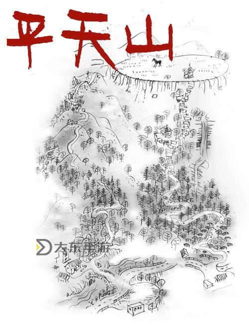 九陰真經(jīng)天山平民發(fā)展路線:探索平民崛起的成長之路圖2