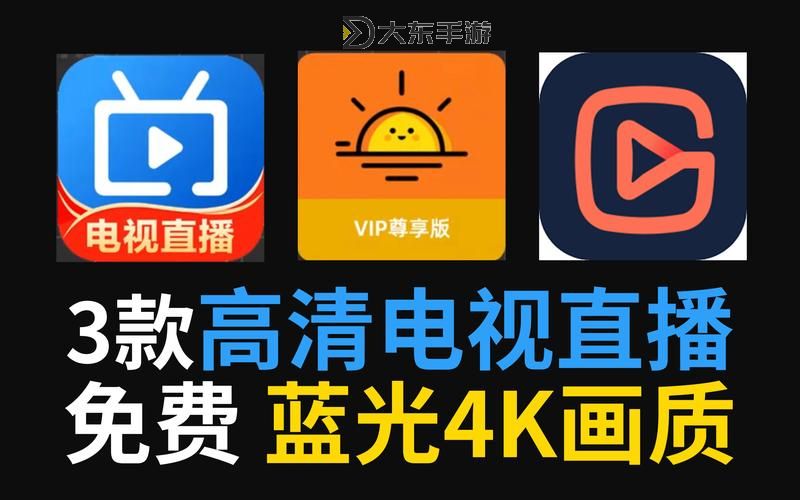 在線觀看在線電視直播CCTV1:高清直 broadcaster打造如臨現(xiàn)場(chǎng)體驗(yàn)圖1