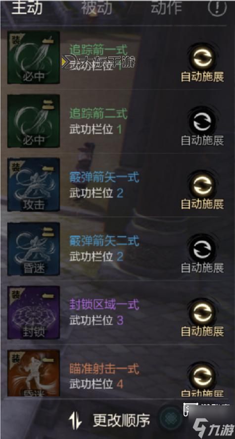 劍靈土豪職業(yè)揭秘：最富豪玩家推薦與玩法指南圖1