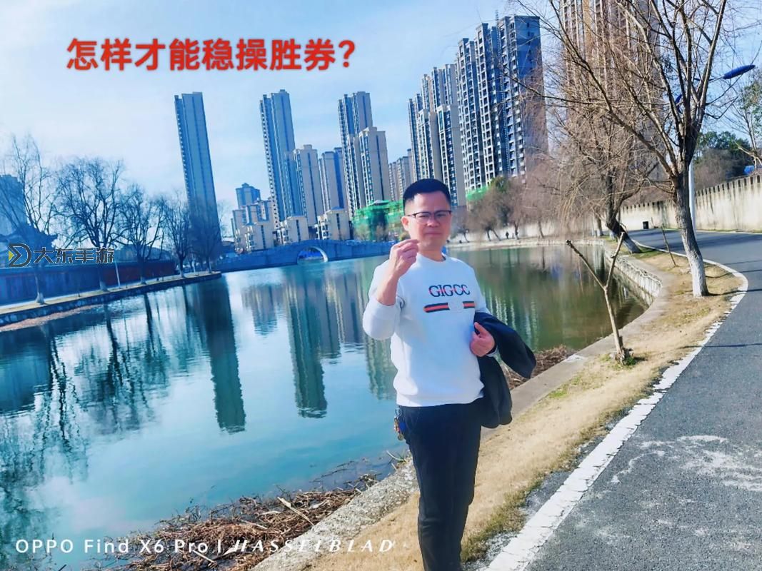 諸葛玩彩就一個(gè)獨(dú)膽：穩(wěn)操勝券的投注技巧分享圖1