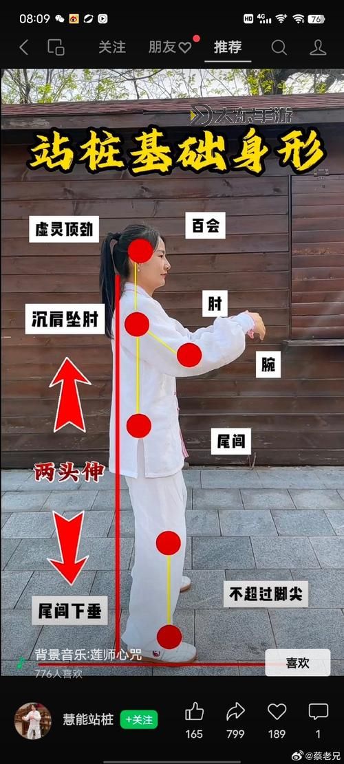 雙盤(pán)先放左腿還是右腿？正確姿勢(shì)解析與實(shí)用建議圖1