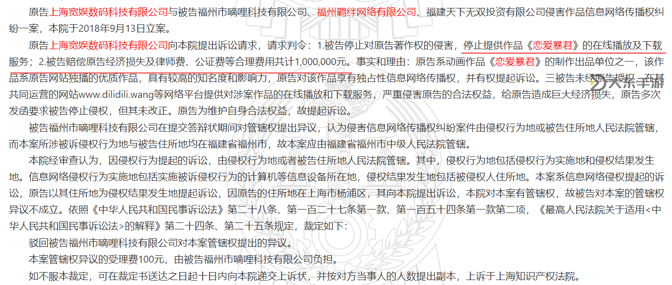 關(guān)于“b站黃色獎(jiǎng)勵(lì)軟件”的使用與風(fēng)險(xiǎn)分析圖1