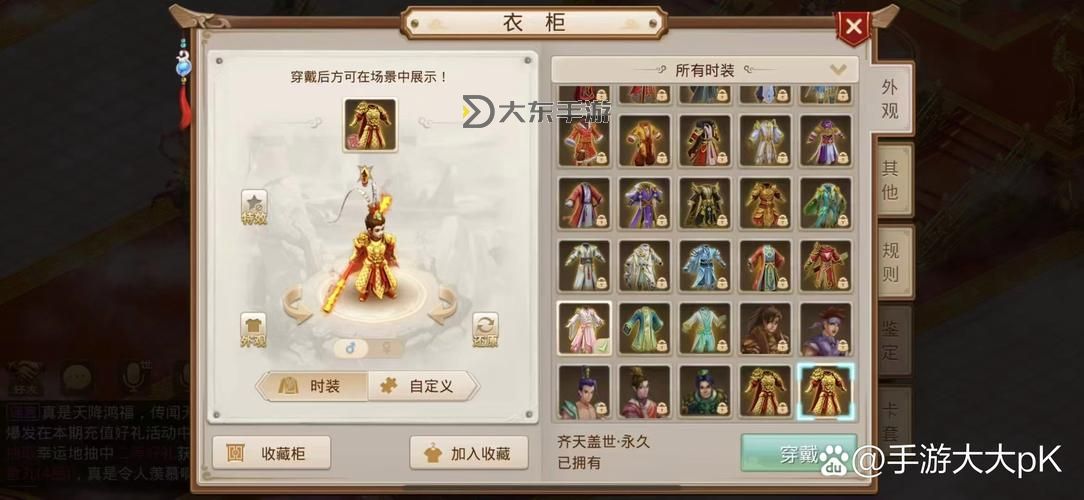 問道手游酷酷龍：探索神秘寵物的全新冒險(xiǎn)圖1