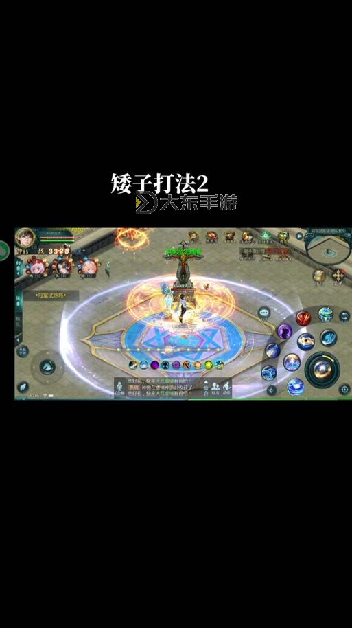 魔域星辰神子好玩嗎？詳解游戲特色與玩家評(píng)價(jià)圖1