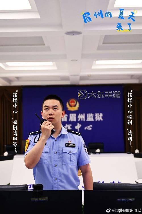 張警官呂總攜手共筑平安新篇章圖1