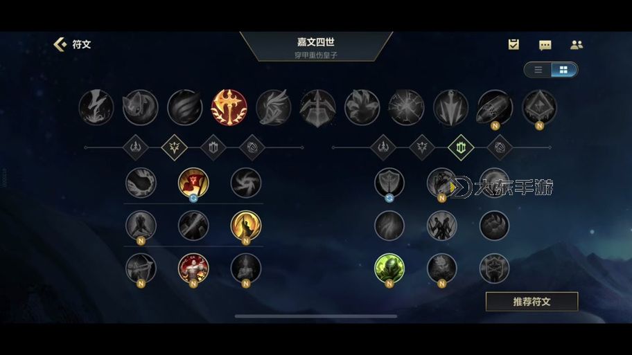 單路皇子出裝攻略:最佳裝備搭配與技巧指南圖1