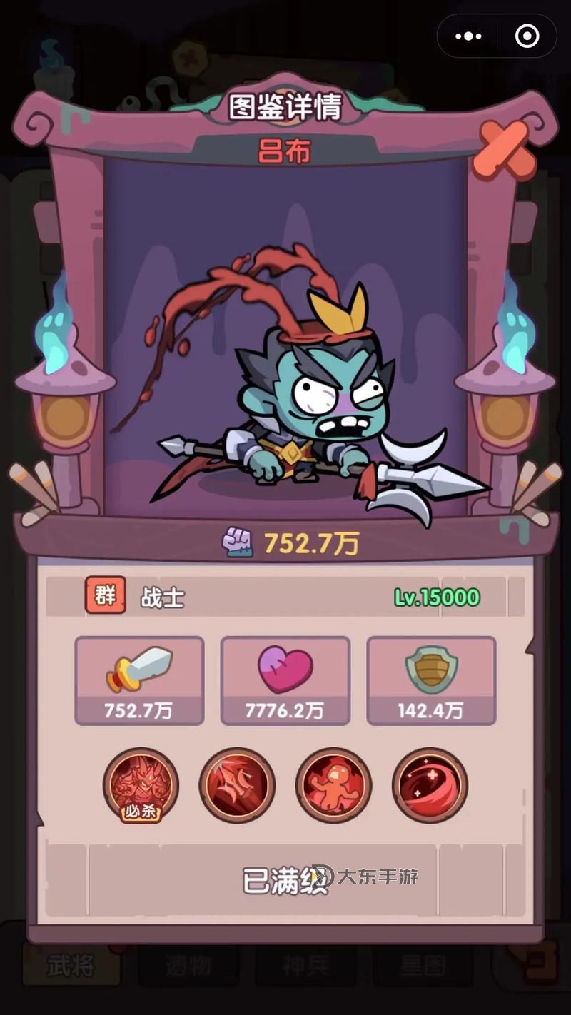 魔關羽魔呂布什么游戲推薦：最精彩的策略對戰(zhàn)體驗圖1