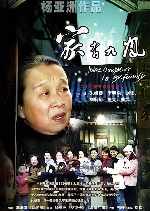 《鴛鴦譜在線觀看高清》完整版免費獲取，精彩劇情一網(wǎng)打盡圖1