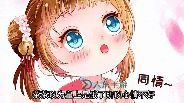 掌上萌珠漫畫免費觀看全集|全新高清版本免費在線看圖1