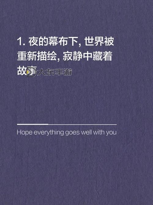 撞擊聲與黏膩粘連的水漬聲:夜幕下的隱秘低語圖1