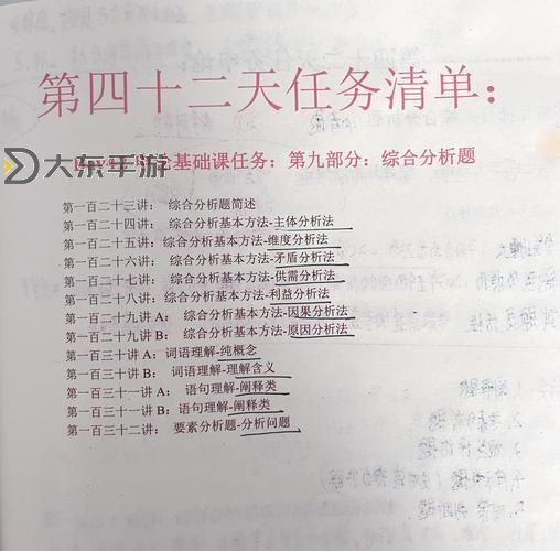 2023年2300點敏法加點指南:最佳加點策略與技巧分析圖2
