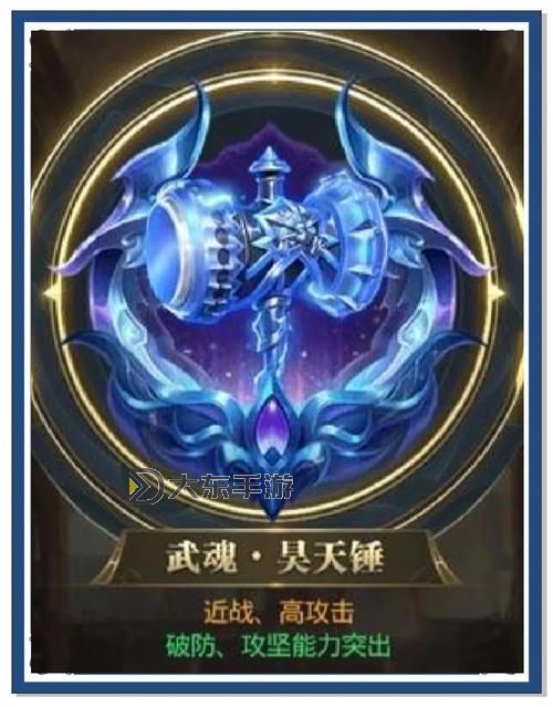 絕世唐門所有武魂大全：全面揭秘所有武魂的完整列表圖1