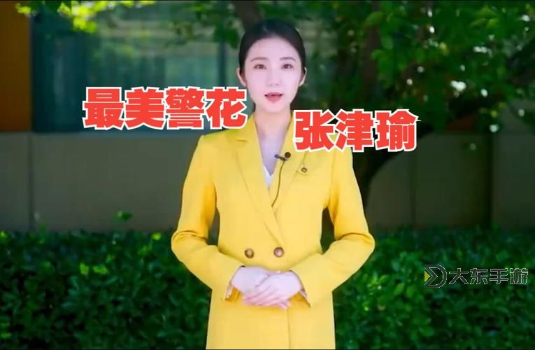 怎樣找張津瑜視頻的詳細(xì)方法指南圖1