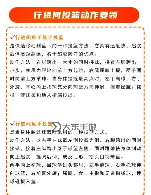 關(guān)于“2k14投籃鍵是哪個(gè)鍵”的詳細(xì)操作指南圖2