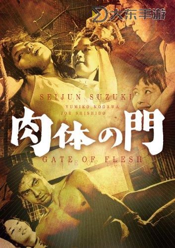 探索最新內(nèi)容：xxx日本性愛網(wǎng)站全解析圖1