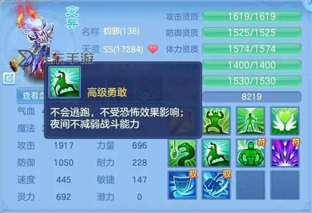 神武4電腦版萬(wàn)獸嶺怎么加點(diǎn)詳解教程圖1