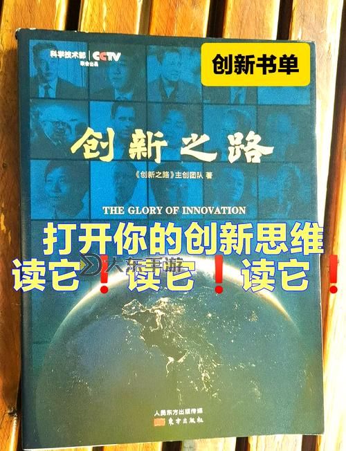 探索未來：煉金科技驅(qū)動(dòng)的亞龍地形創(chuàng)新之路圖2