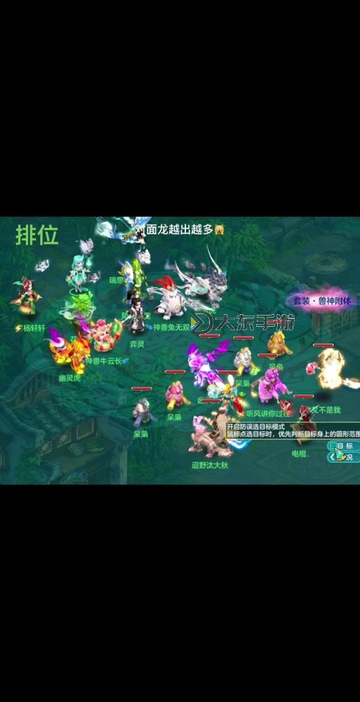 揭秘神武129天魔孩子的驚人速度!圖2