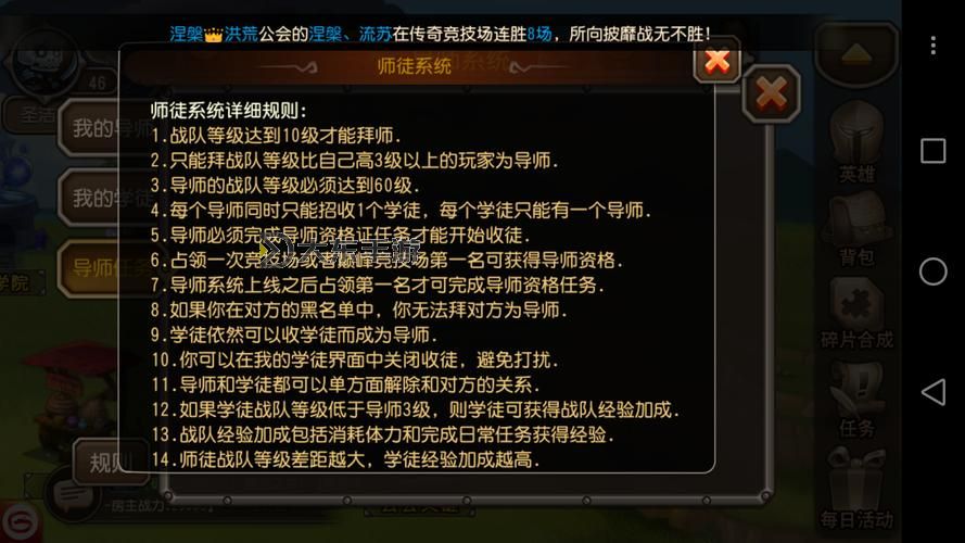 手游刀塔傳奇現(xiàn)在叫什么：最新名稱揭秘與玩法介紹圖1