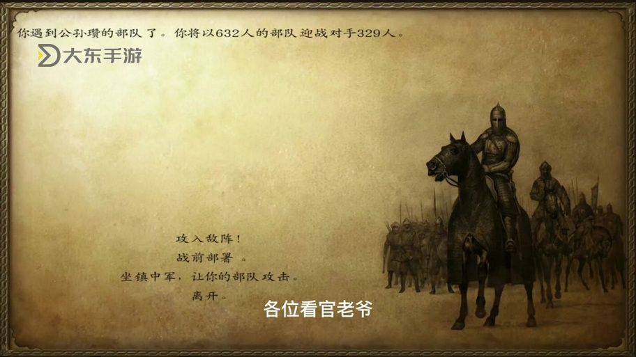 騎馬與砍殺戰(zhàn)團(tuán)作弊指令cheatmenu全教程與使用指南圖1