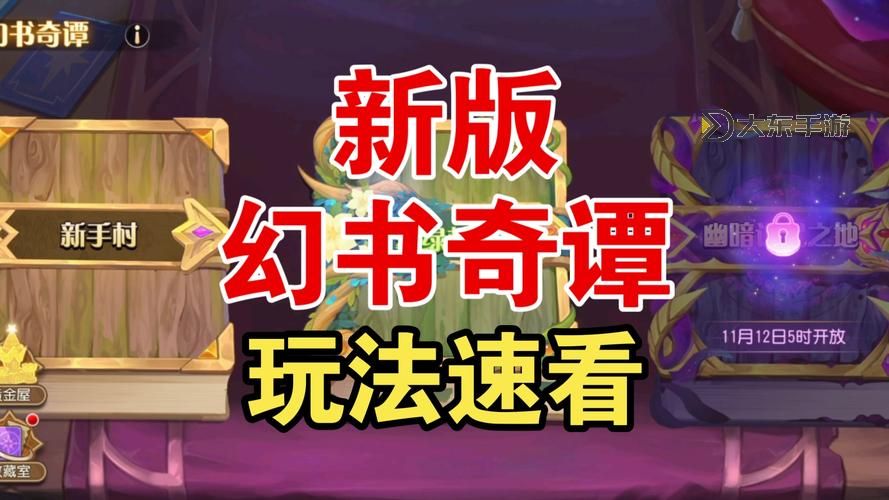 全新體驗!暢玩小冰冰傳奇qq登錄版,開啟精彩冒險圖1