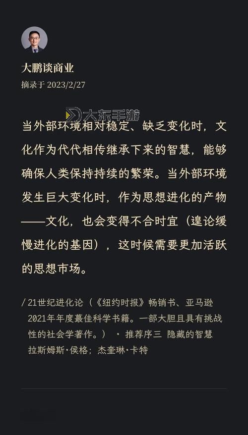 全球求生我增幅了一個(gè)新文明:探索新紀(jì)元的誕生圖1