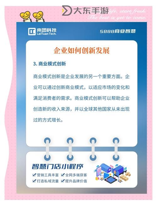 探索未來：煉金科技驅(qū)動(dòng)的亞龍地形創(chuàng)新之路圖1