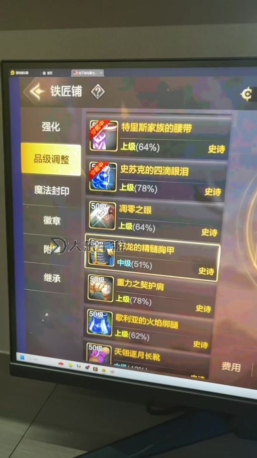 DNF鍛造卷怎么得：獲取方法全攻略圖2