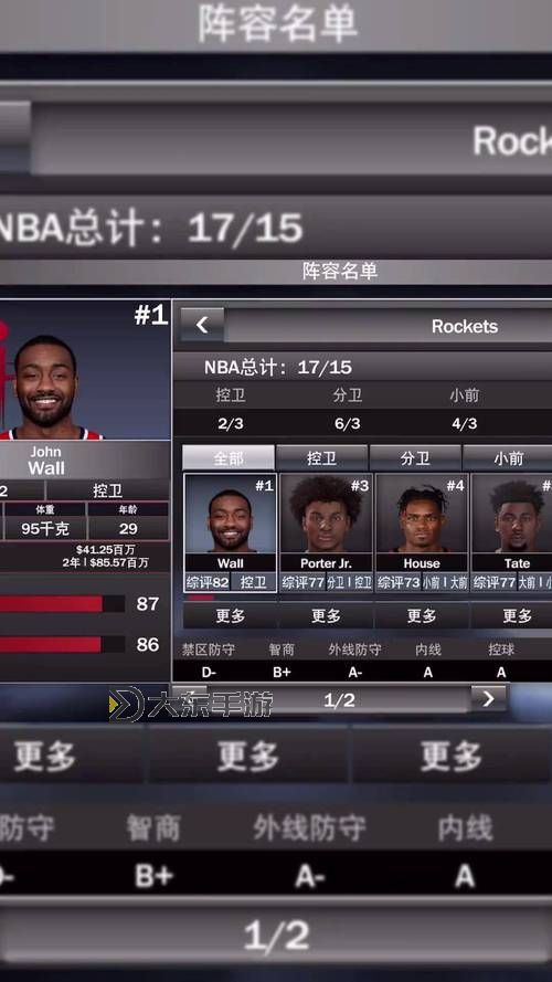 《2K21本地雙人模式在哪?詳細(xì)攻略教你開啟雙人游戲》圖1