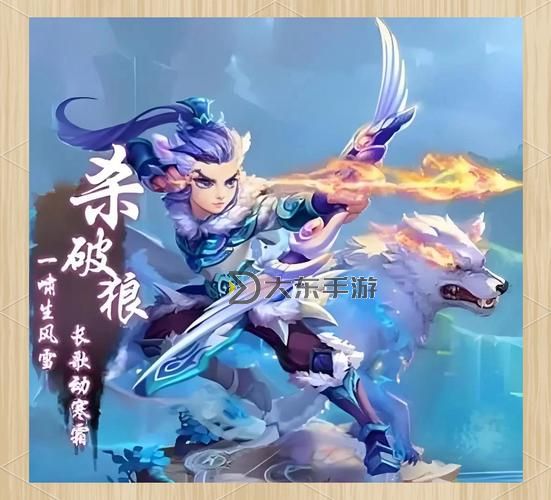 西游殺游戲手機(jī)版：經(jīng)典角色重燃盛世戰(zhàn)斗新體驗圖1