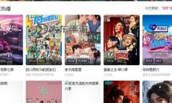 成片世界免費(fèi)高清觀看第6部：完整系列免費(fèi)在線觀看指南