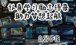 只為學(xué)生網(wǎng)：打造專(zhuān)屬學(xué)習(xí)的理想平臺(tái)