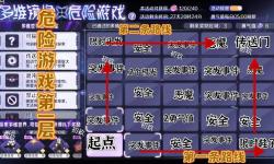 手游qq炫舞怎么升級(jí)最快的實(shí)用攻略分享