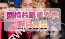 探索真實感官享受：久草成人體驗電影全攻略